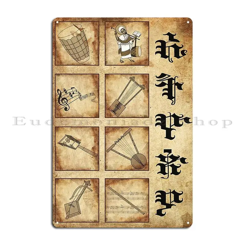 Ethiopian Music Instrument Met - Musical Instrument Sign recension och pris