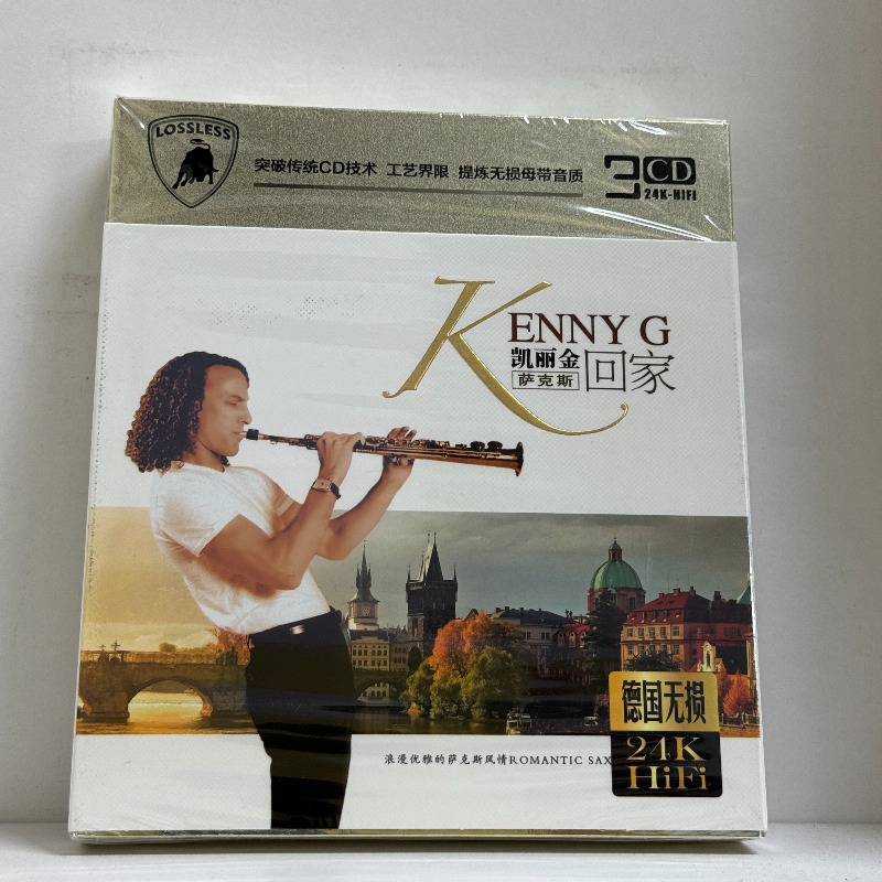 Kenny G Smooth Jazz Saxophone  - Musical Instrument Jazz recension och pris
