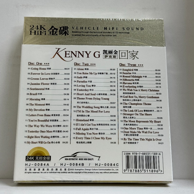 Kenny G Smooth Jazz Saxophone  - Musical Instrument Jazz recension och pris